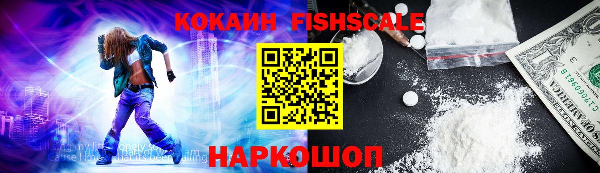 Экстази Мурманск