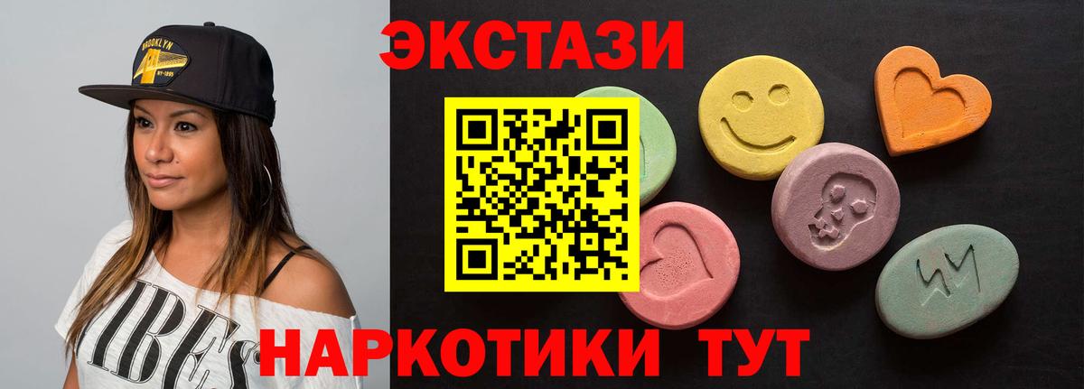 Экстази бентли Мурманск
