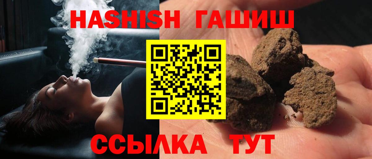 КОКАИН  Мурманск  Сколько стоит  Вход с VPN  МЕФ   Гашиш  Мефедрон 