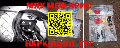 прущая мука Бугуруслан