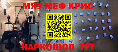 прущая мука Бугуруслан