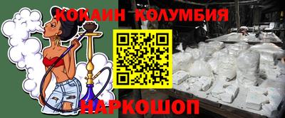меф Будённовск