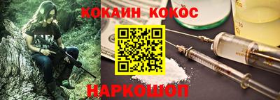 меф Будённовск