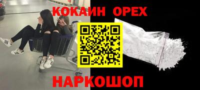 меф Будённовск