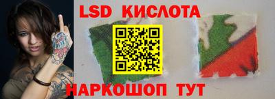 меф Будённовск