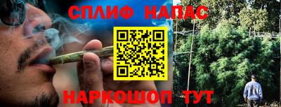 прущая мука Бугуруслан