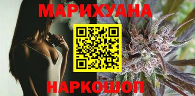 каннабис Бузулук