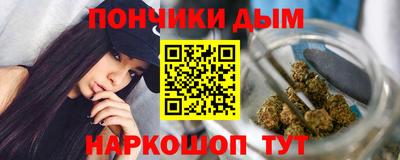 каннабис Бузулук