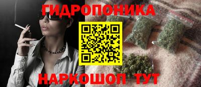 меф Будённовск