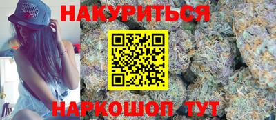 меф Будённовск