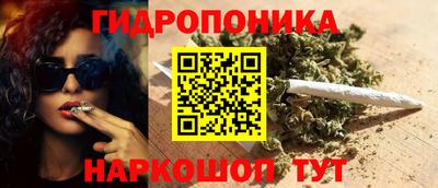 каннабис Бузулук