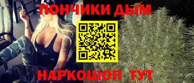 каннабис Бузулук