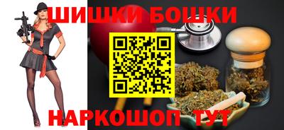 каннабис Бузулук