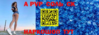 меф Будённовск