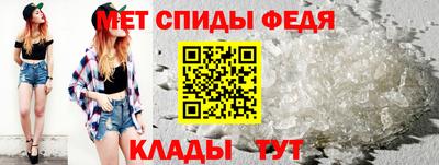 меф Будённовск