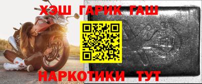 каннабис Бузулук