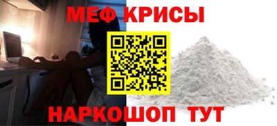 прущая мука Бугуруслан