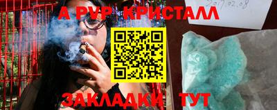 меф Будённовск