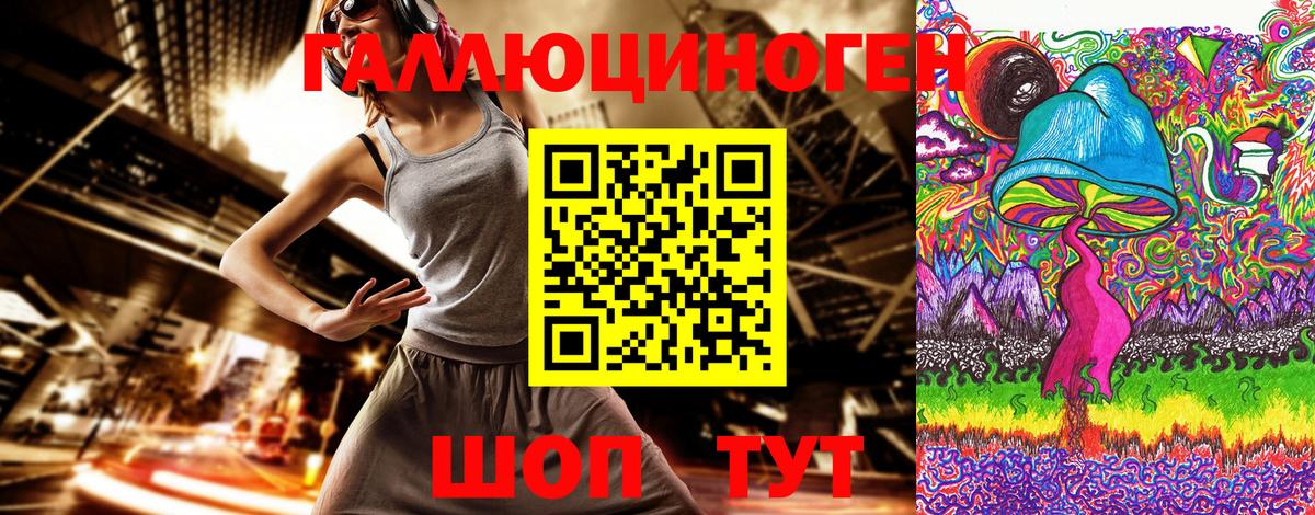 Псилоцибиновые грибы мухоморы Мурманск